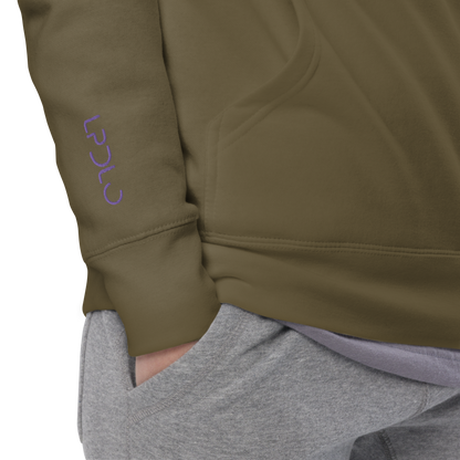 Sweat à Capuche LPDLO Logo Violet ⚤